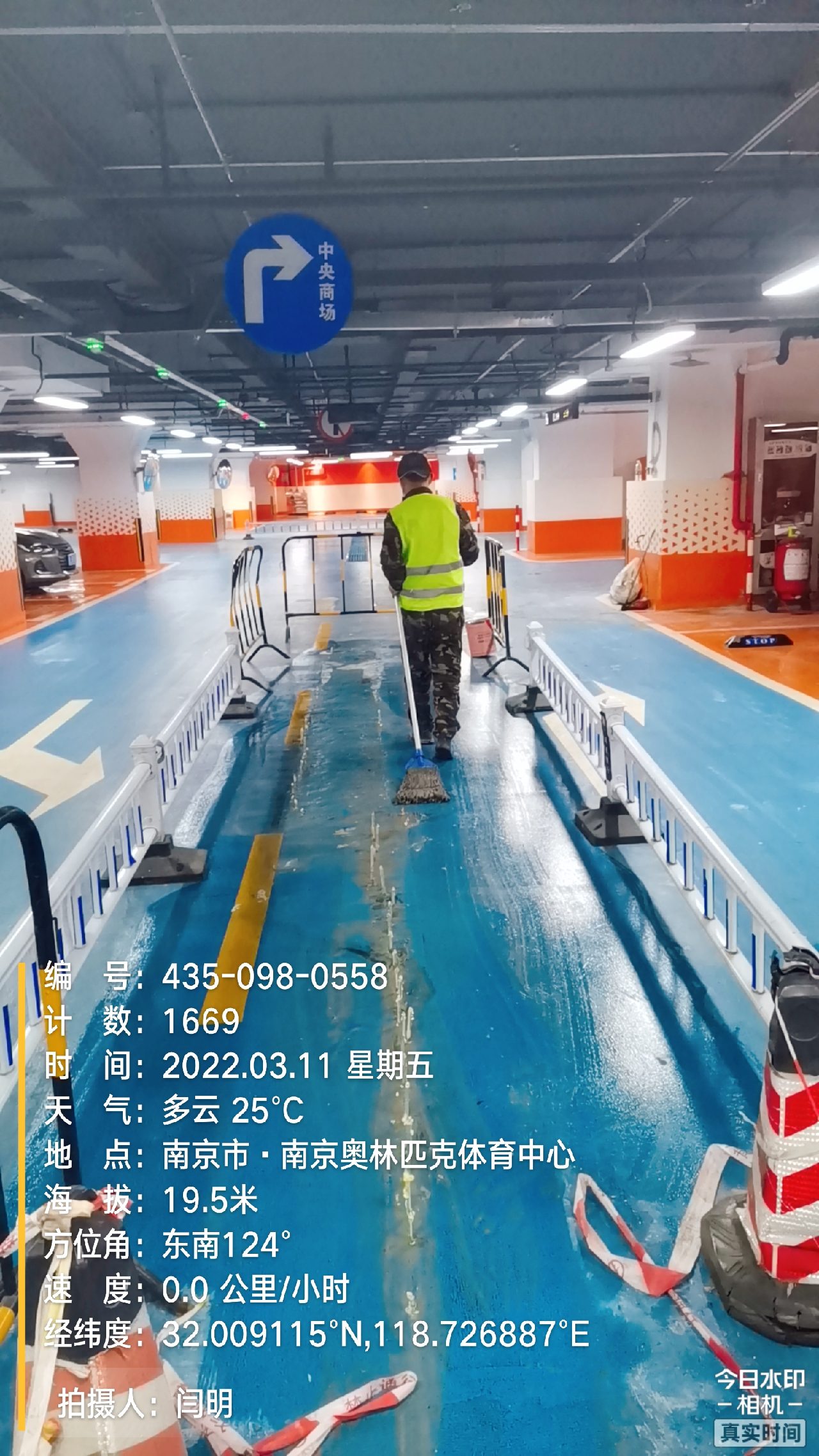 寿县地下伸缩缝堵漏新技术