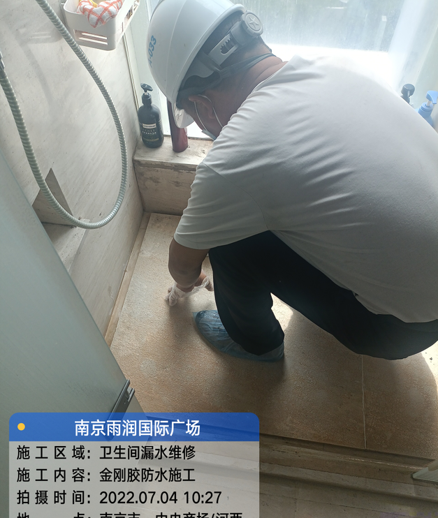 寿县家庭卫生间渗水的处理与维护方法