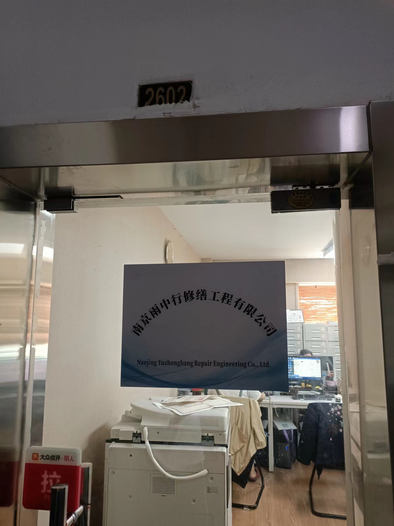 寿县第三方房屋维修单位